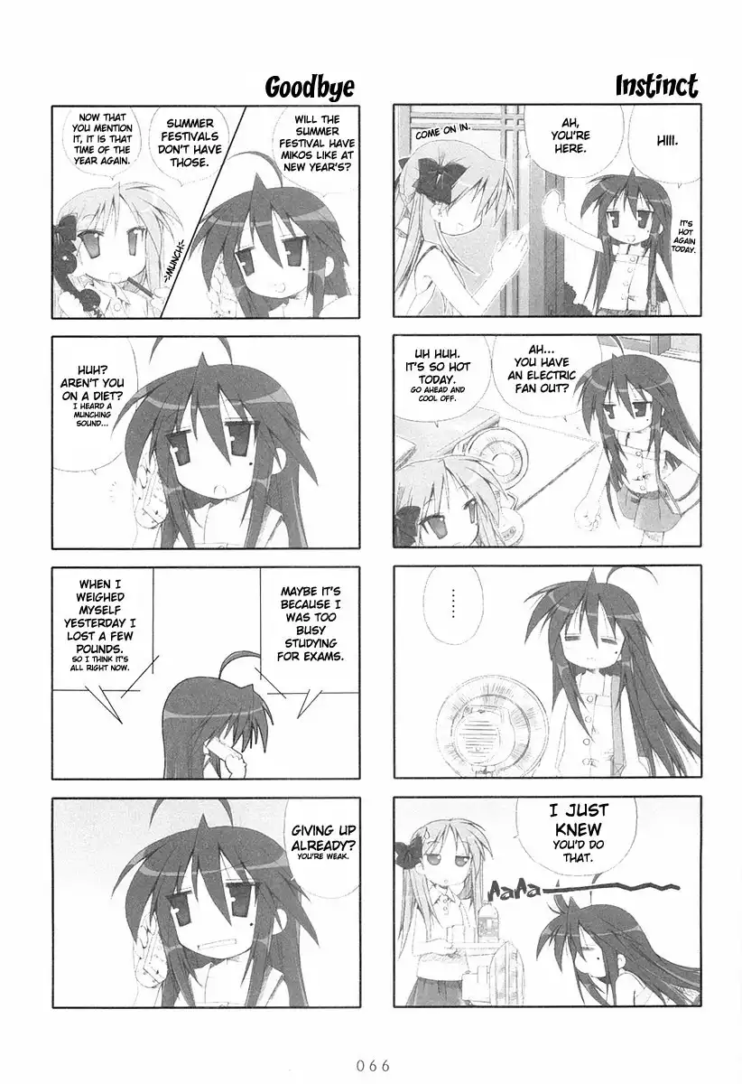 Lucky Star Chapter 12 2